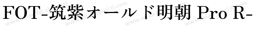 FOT-筑紫オールド明朝 Pro R字体转换
